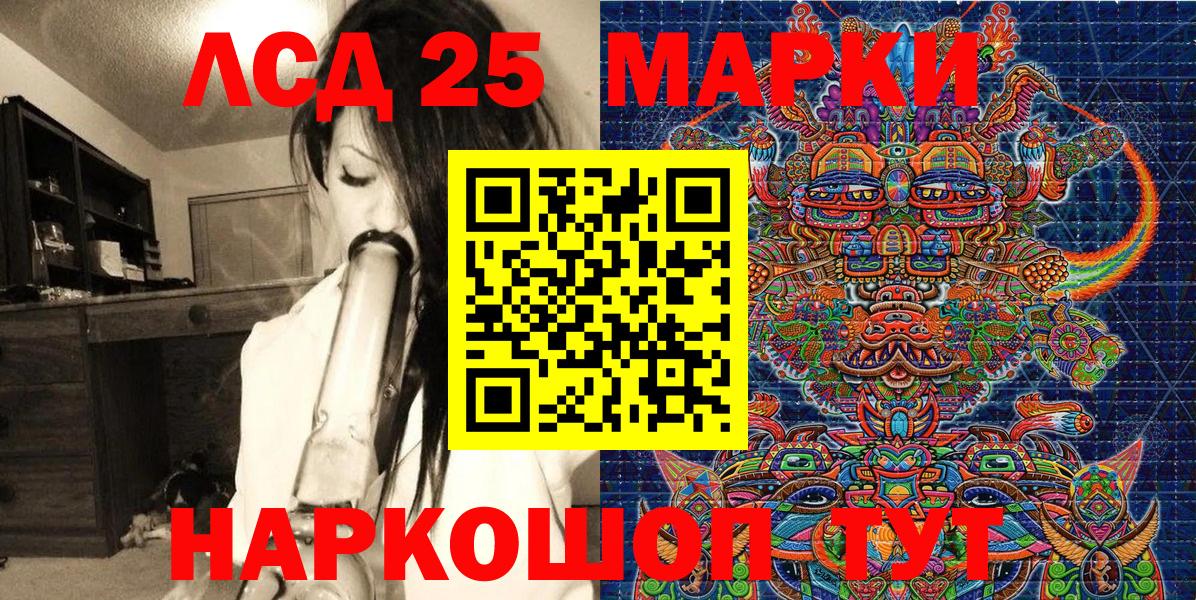 Наркотические марки 1,8мг Геленджик