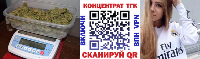 Дистиллят ТГК гашишное масло  Геленджик 