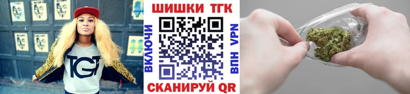 Бошки Шишки OG Kush Геленджик