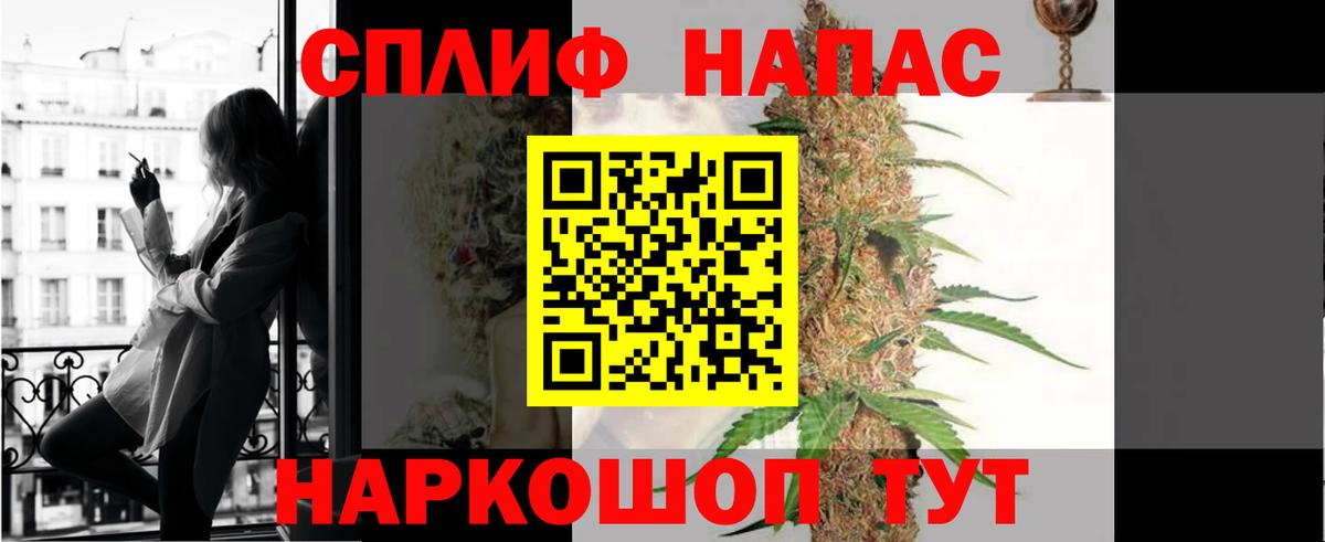 Геленджик  Бошки марихуана White Widow  Марихуана конопля  Вход с VPN  Каннабис Bruce Banner 
